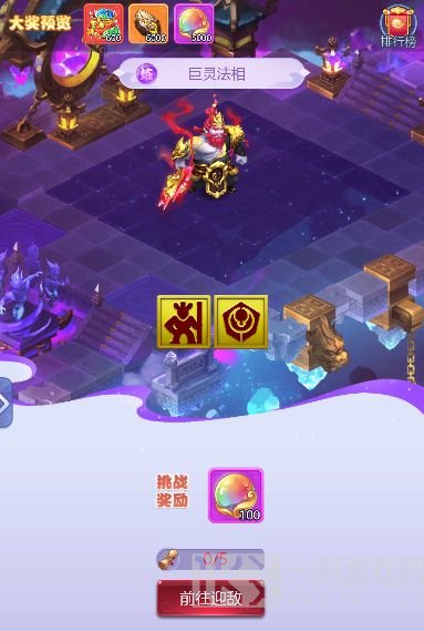 梦幻西游网页版8月五行斗法怎么过