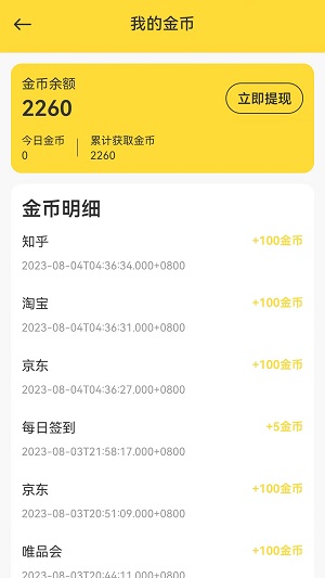 小熊视界壁纸