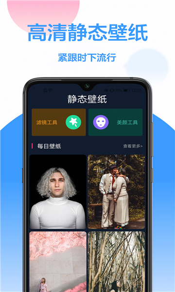 个性主题2023
