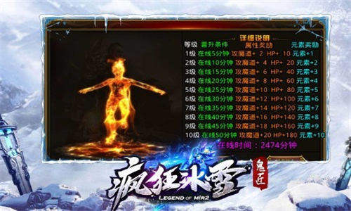 鬼匠疯狂冰雪