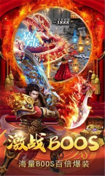 热血怀旧
