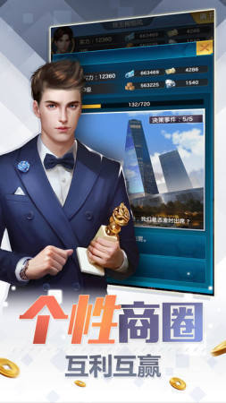 重塑千禧年代