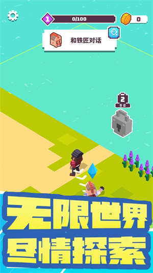 丛林总动员