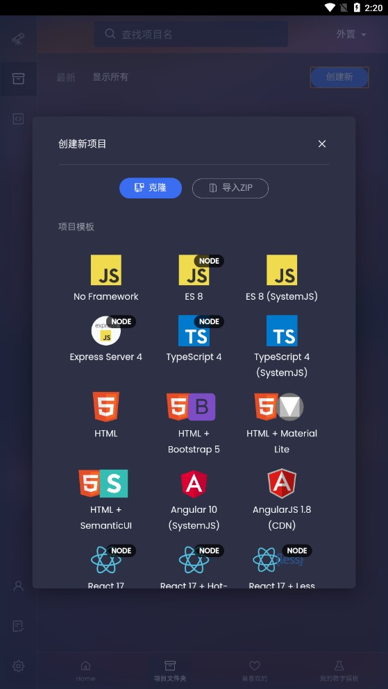 Spck Editor pro