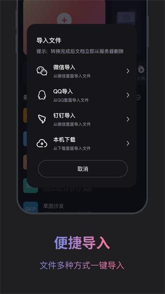 solidworks看图