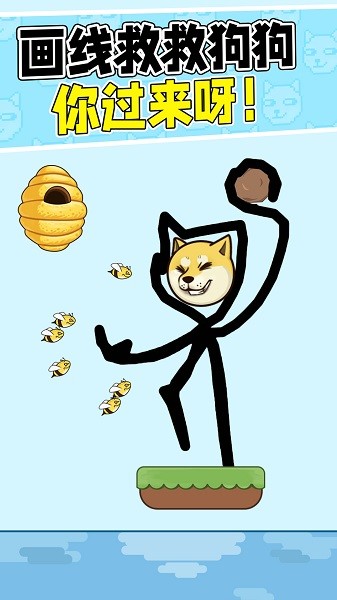 奔跑吧勇士无广告