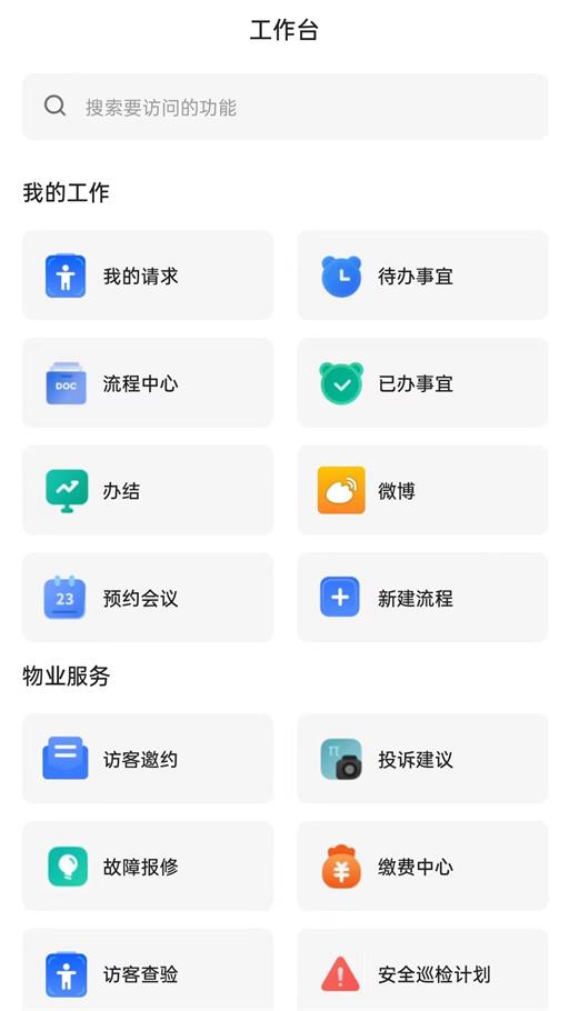 瀚物云通