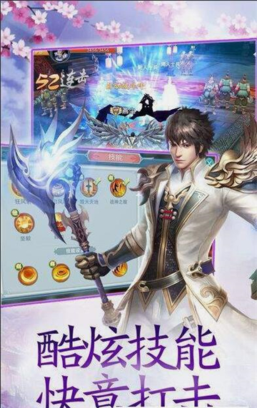云霄伏魔录