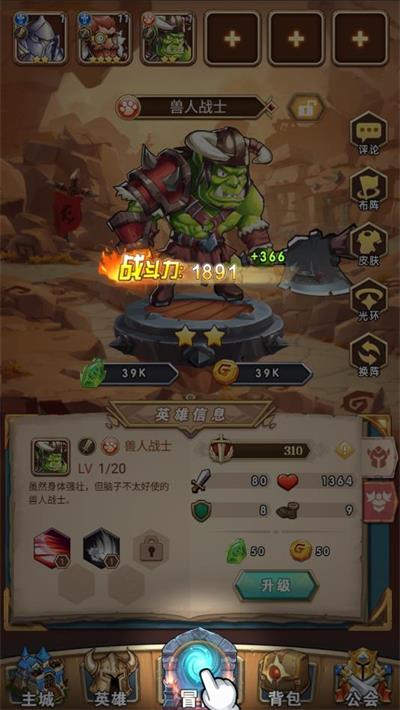 魔界冲突