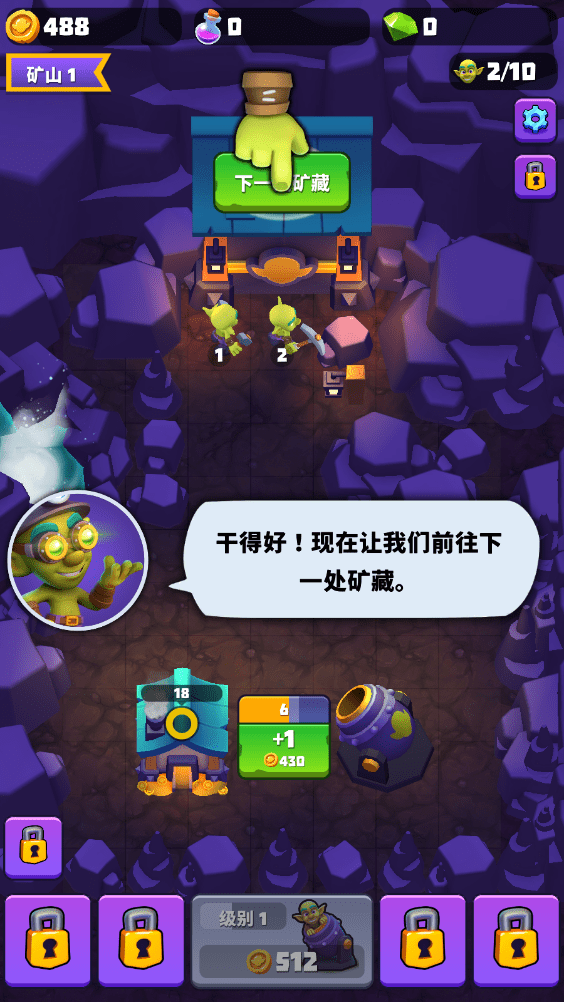 黄金与地精