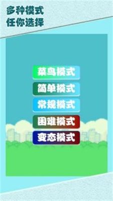 坚强的小鸟