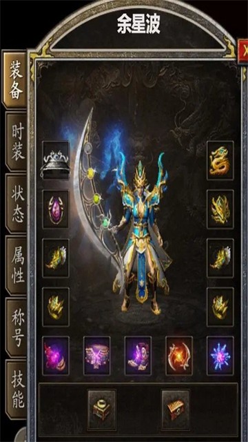 重装大极品