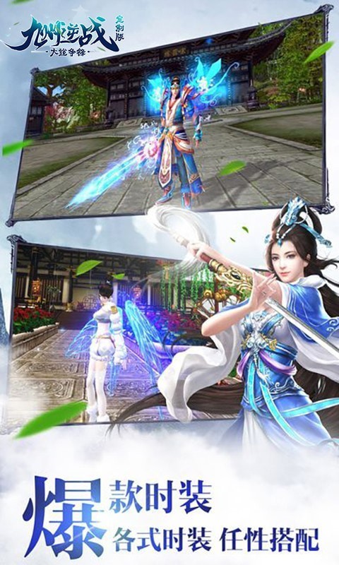 九州变态