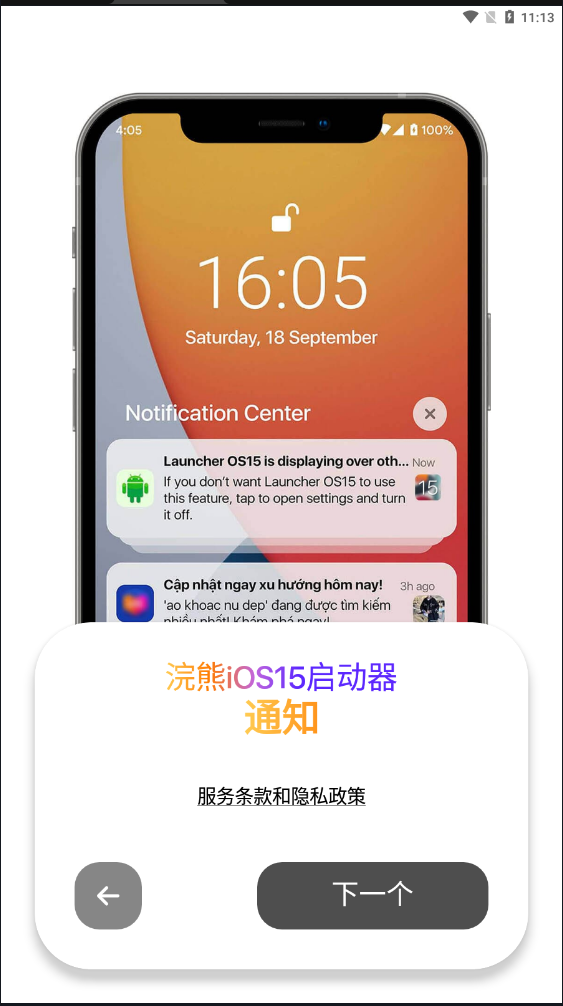 小浣熊工具箱