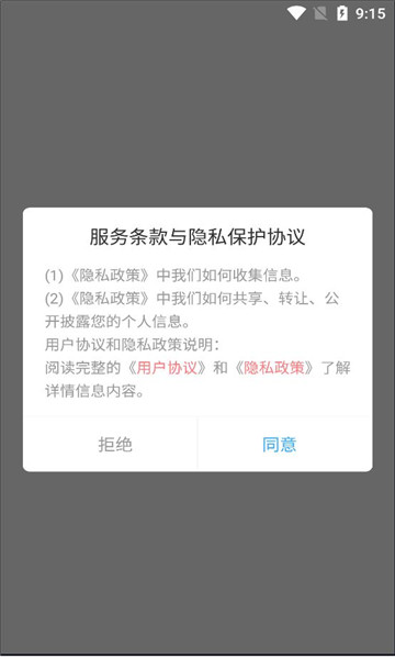 终极卡车盒子