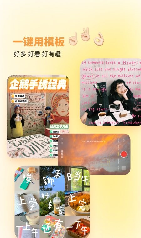 黄油相机旧版