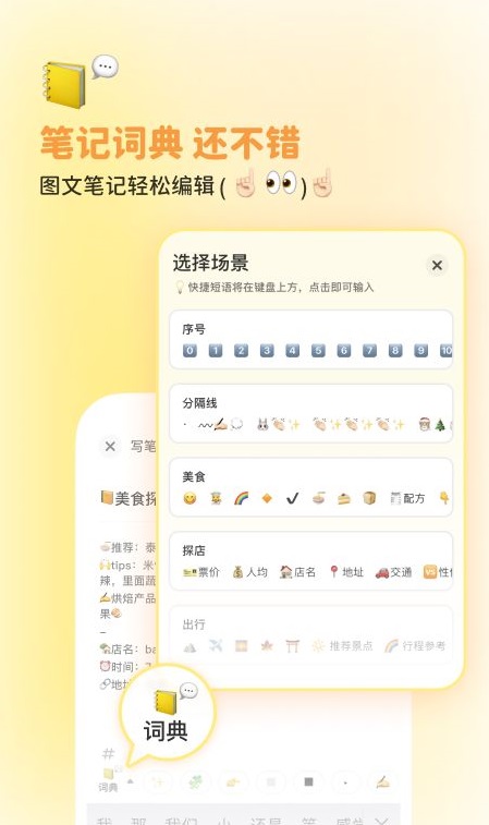 黄油相机旧版