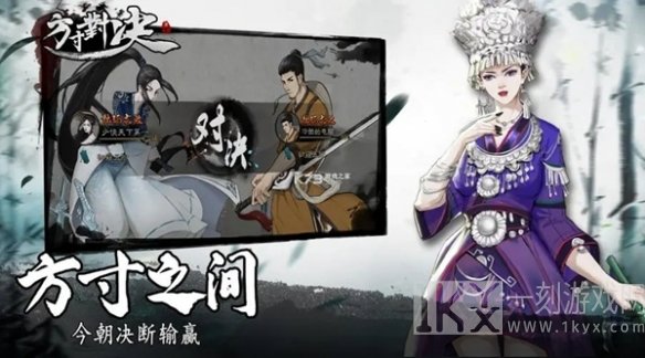 方寸对决阵容强势搭配攻略详细介绍