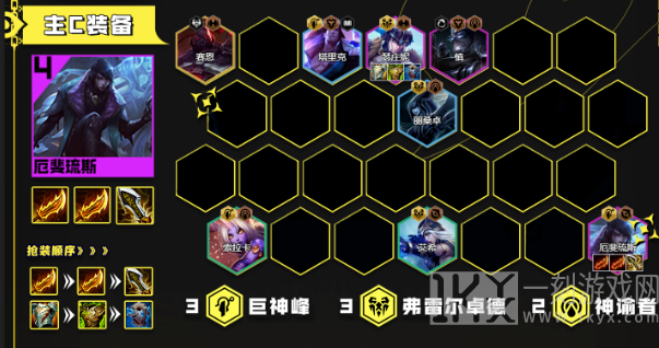 云顶之弈13.16吸血鬼亚飞阵容怎么搭配