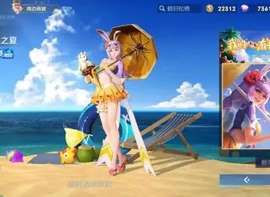 王者荣耀Hello Kitty兑换券在哪获得 王者荣耀Hello Kitty兑换券获取攻略