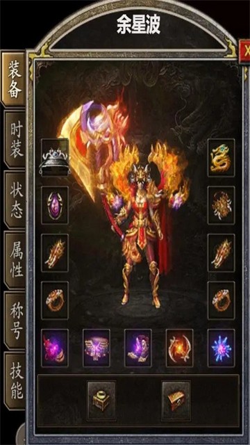 重装大极品