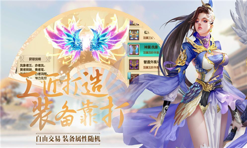 且拭天下