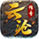 云沧传奇