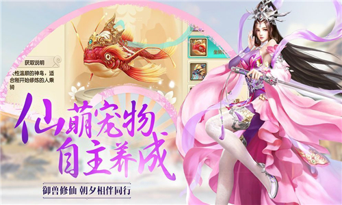 且拭天下