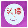 透明头像生成器2023