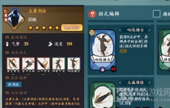 方寸对决最强卡组攻略大全