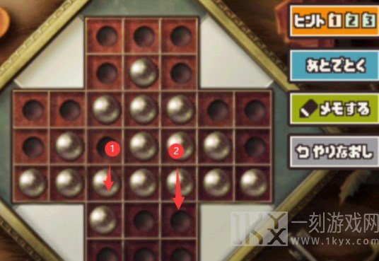 雷顿教授与恶魔之箱谜题103攻略分享