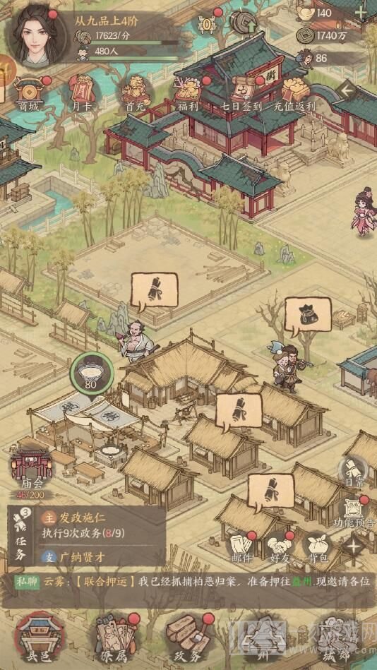 这城有良田兑换码在哪里输入