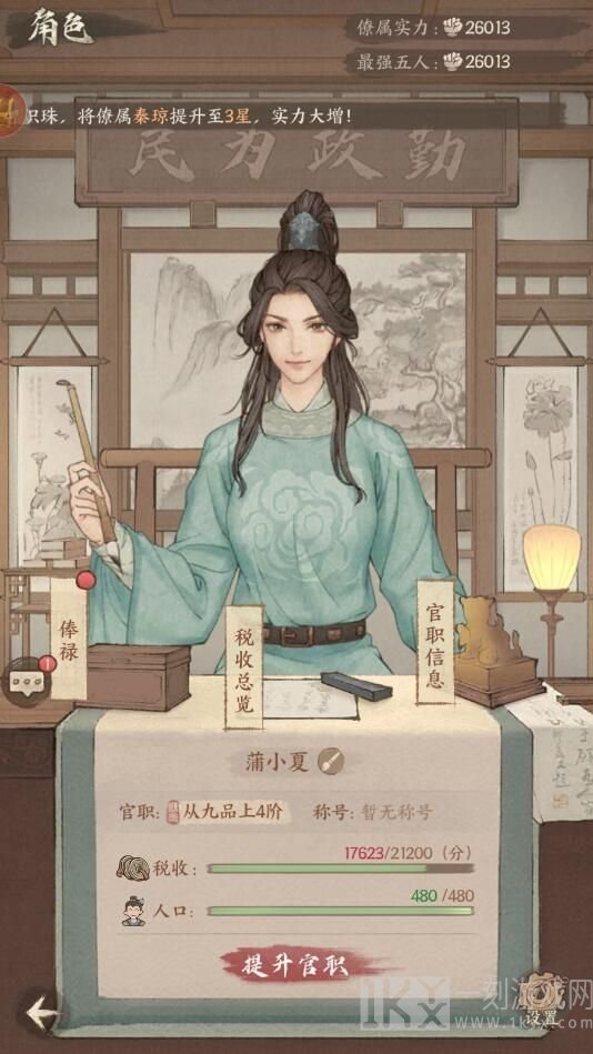 这城有良田兑换码在哪里输入