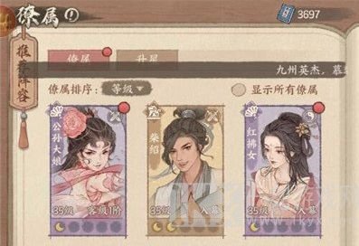 这城有良田升星规则