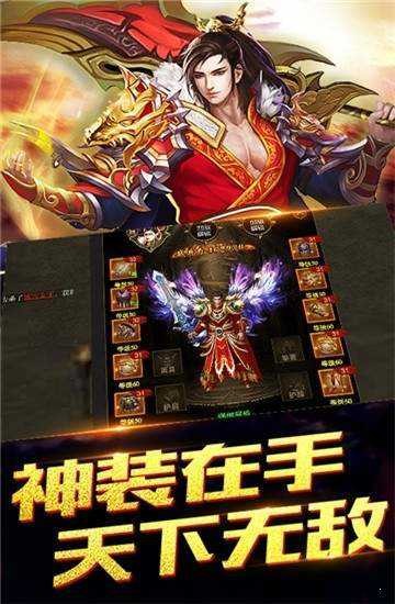 斩龙至尊传奇