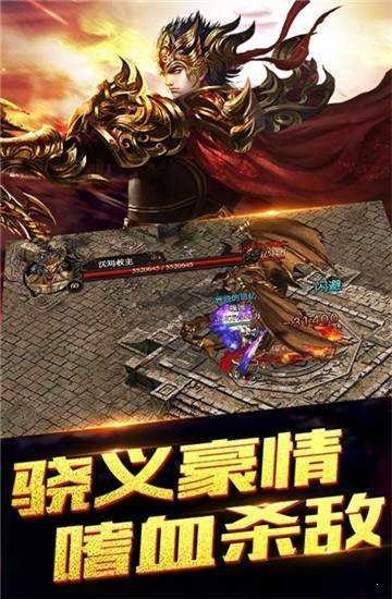 斩龙至尊传奇