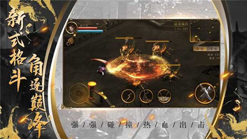 如壹传奇