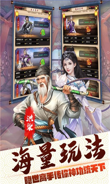 如歌传