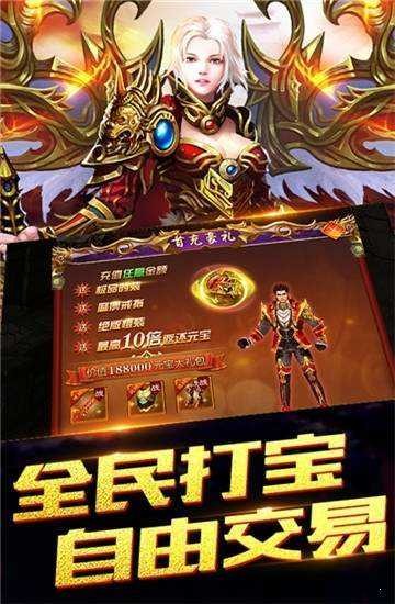 斩龙至尊传奇