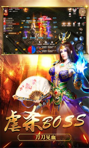 刺影战歌