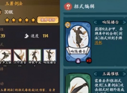 方寸对决最强卡组攻略大全 t0卡组流派搭配推荐分享
