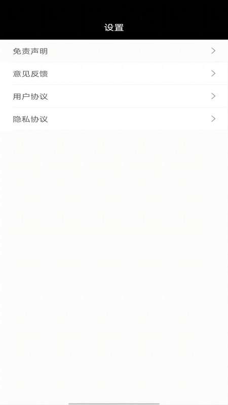 个人密码管理器