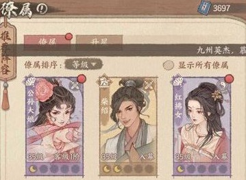 这城有良田升星规则 这城有良田升星材料汇总介绍