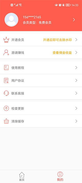 微信对话生成器2023版