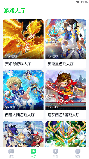 870游戏盒云游戏