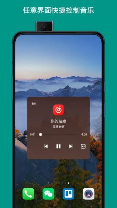 辅助触摸
