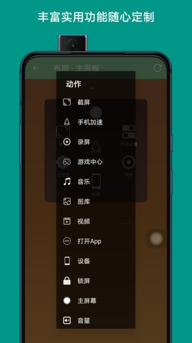 辅助触摸