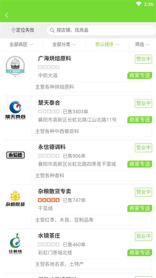 鑫淘客