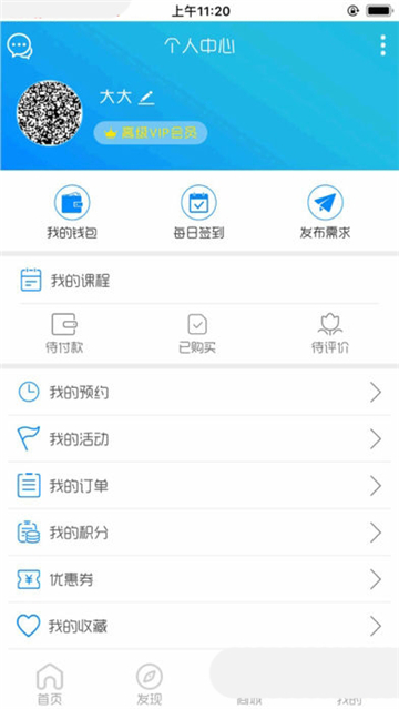 集课优网