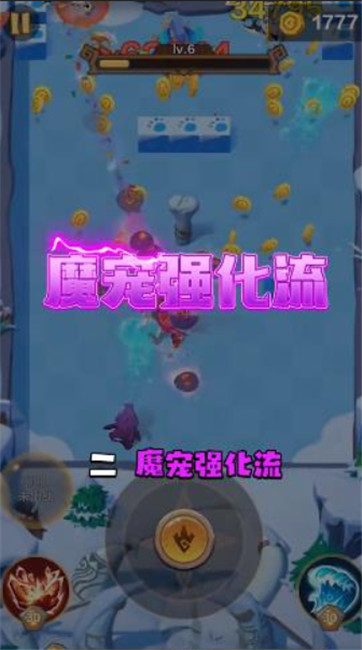 箭与远征